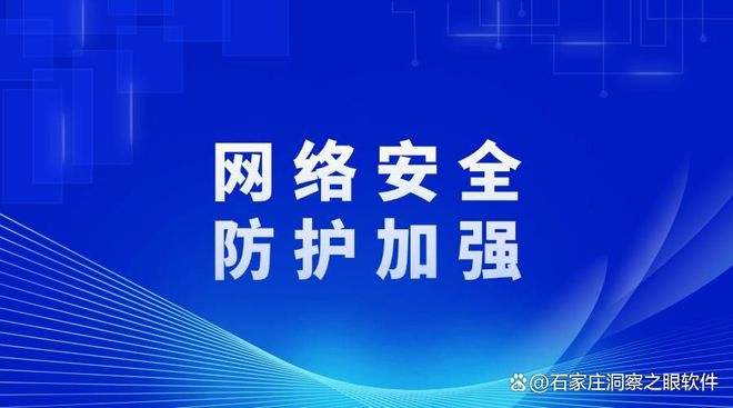 的7个妙招!2024数据防泄密主流手段!pg电子试玩平台管理者必看!)数据防泄密(图5)