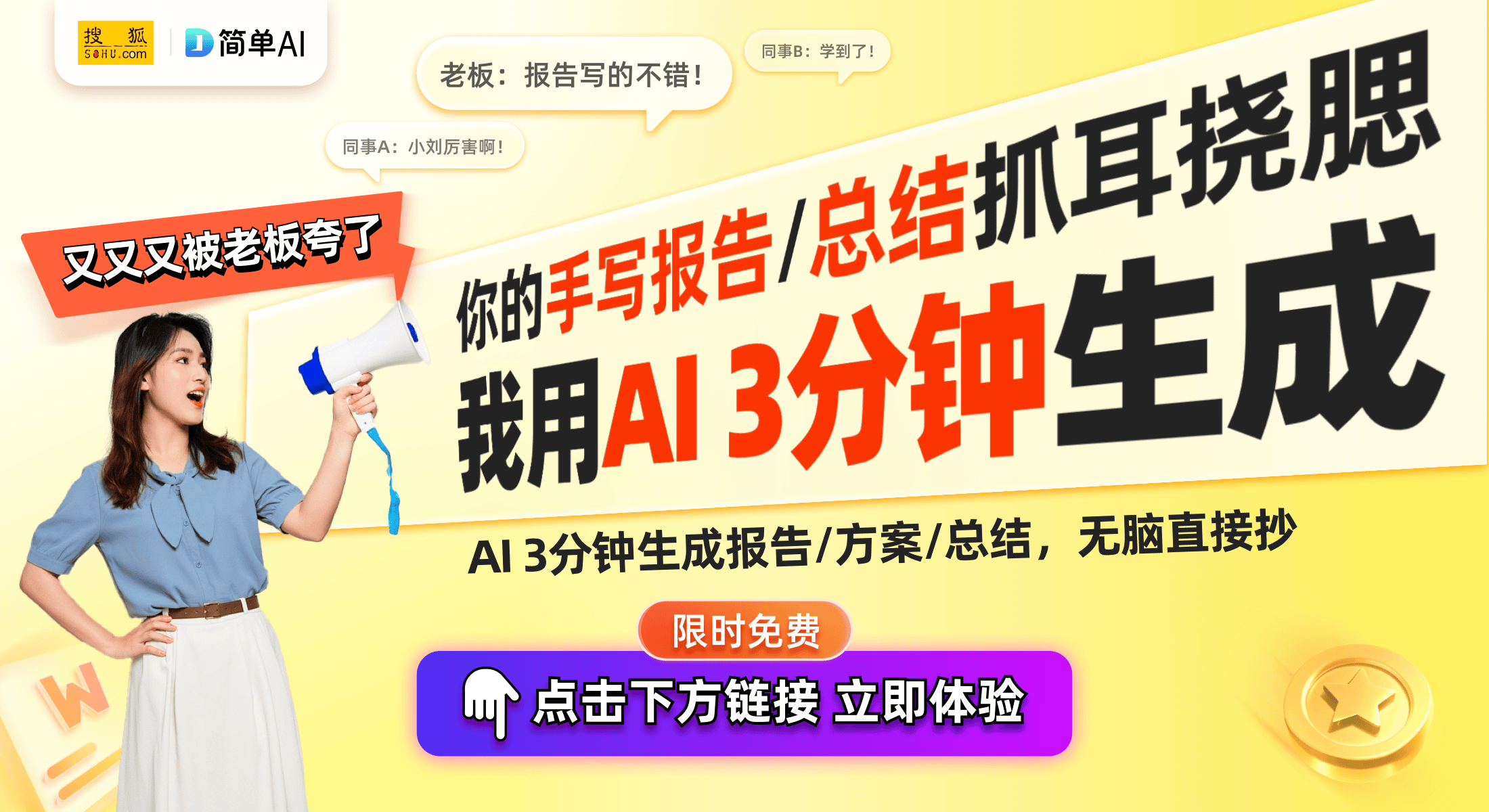 500115上线：开启儿童远程守护新模式pg电子平台HarmonyOS NEXT(图1)